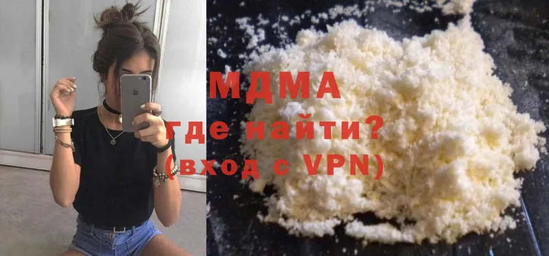 как найти закладки  Верхотурье  kraken онион  MDMA crystal 